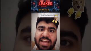 Neet paper leaked|Galati kis ki hai|#shorts