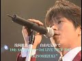 浅岡雄也「自由な足跡で(歌詞付き)」10th Anniversary~3rd LIVE TOUR 2005“TOKINOSHIZUKU”