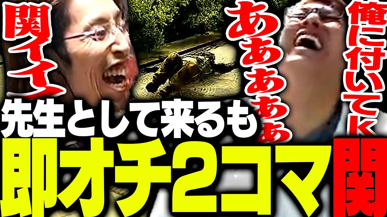 関優太に新マップの教えを請うも、即オチする姿に爆笑する釈迦【Escape from Tarkov】