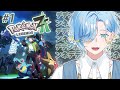 【 Pokémon LEGENDS Z-A 】待望のミアレシティへの旅行なので、今日は夜更かしするのみ～【 篠宮ゆの / にじさんじ 】