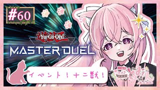 ことみん🌸Kotominの配信のサムネイル画像
