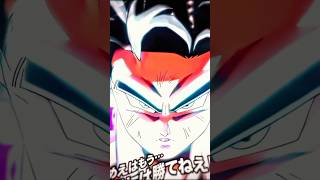 Goku vs player 😡 #1kviews #10klike #subscriber 1k please 🥺🥺 #hard game 🥶🥶 #goku game mobile player📲.