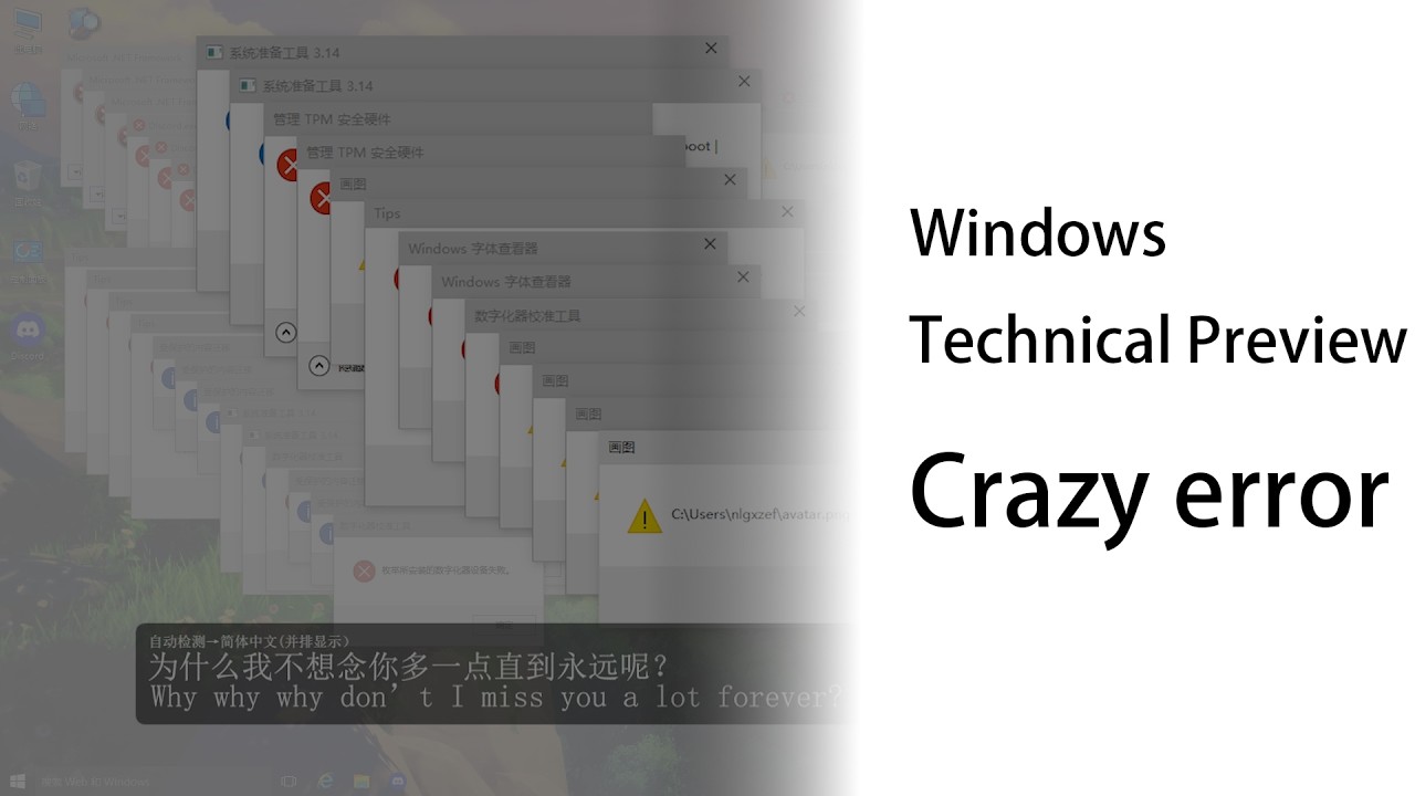 Windows Technical Preview Crazy error