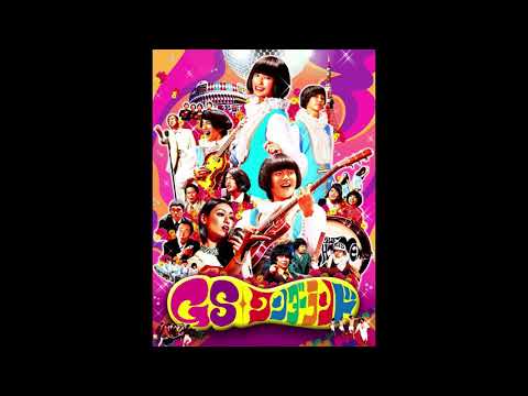 GS Wonderland (2008) songs and score selections! - YouTube