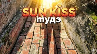 Tuide - Sun Kiss Idancr Cover