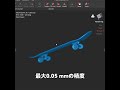 PC&ケーブル不要!Revopoint MIRACO 3Dスキャナーでアイデアをすばやく具現化する! #3d #3dprinting #3dスキャナー