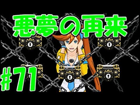 黒実況者 真実を追求せよ 逆転裁判5実況プレイ 第71裁 Youtube