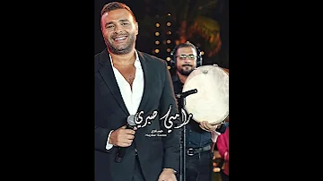 ده أنا خاصمت الشوارع اللي مشينا فيها عشان يهدى بالي وأرتاح من الألام رامي صبري 