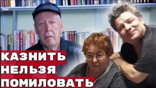 СОВСЕМ ЗАВРАЛИСЬ Семья Захарова против освобождения Ефремова Хотя если верить Добровинскому согласны