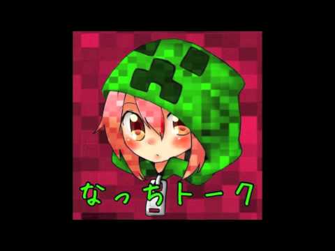 なっちトーク《8》