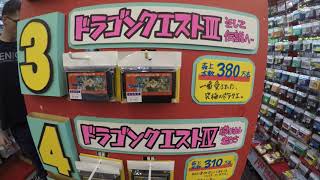 Thrift Store Manga Souko-Awase