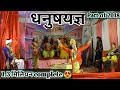 #DHANUSHYAGYA Ramlila Kadipur Making video laxman acting by dhirendra sharma dheeru 2017