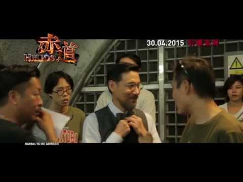 HELIOS 《赤道》 Jacky Cheung's Greetings
