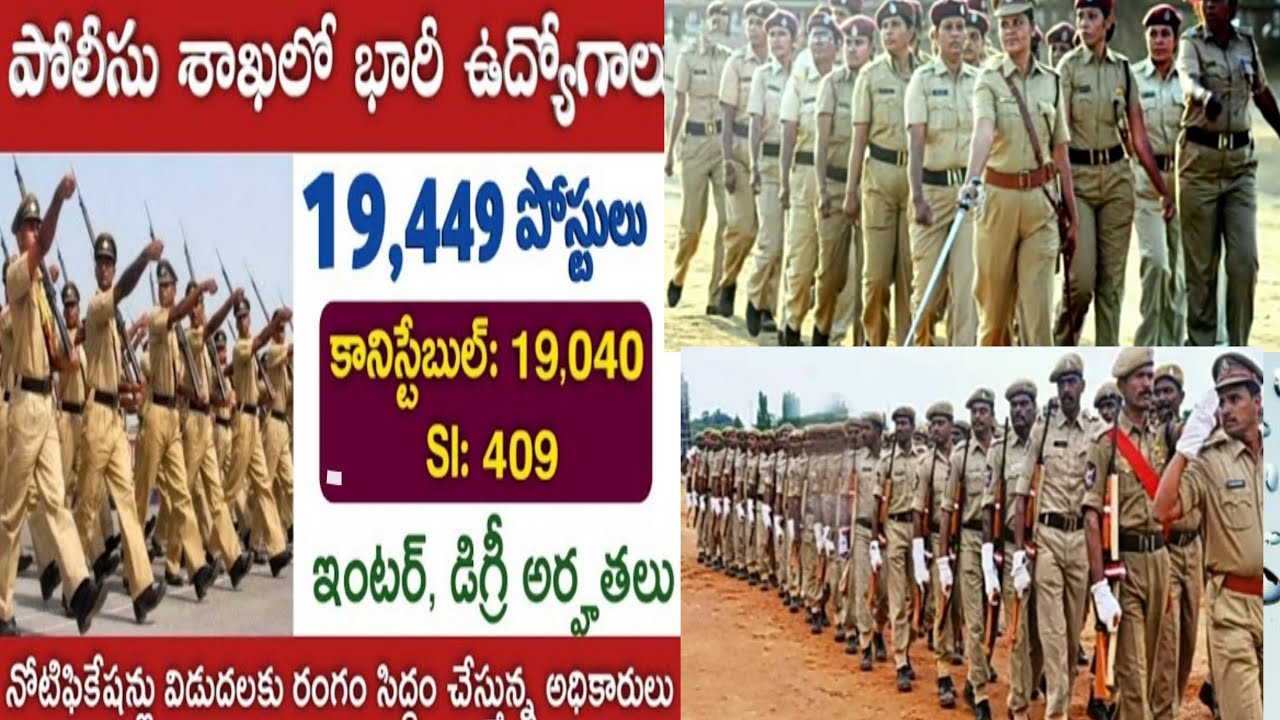 TS Police Recruitment Big Update||TS Police,Constable Notification 2021.