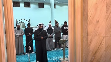 إقامة صلاة العشاء للحافظ عبدالقادر المليفي وصلاة العشاء للقارئ عادل الحداد تاريخ 2024/12/4