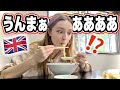 Are These The Best Ramen Noodles Ever?! I visited Sano in Japan just to try Sano Ramen!