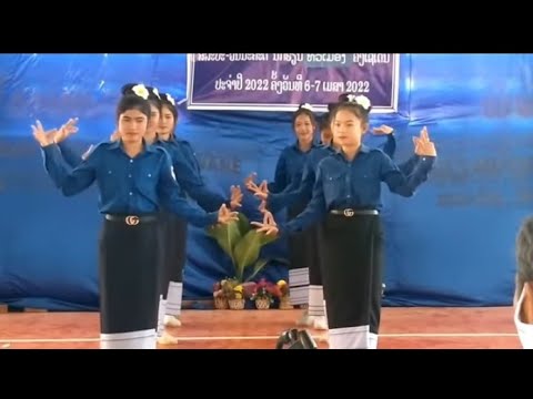 ສາວເຂັນຝ້າຍ ບົດຟ້ອນງາມໆ ນັກຮຽນມຕໂອກາດໃຫຍ່ สาวเข็นฝ้าย บทฟ้อน