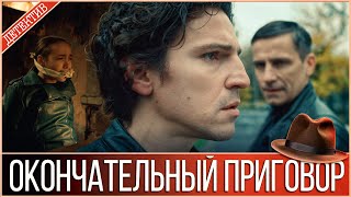 видео: АННА ПРИВЫКЛА БЫТЬ СИЛЬНОЙ. НО КОГДА ПОХИЩЕНА ДОЧЬ, ПОХИТИТЕЛЬ ИГРАЕТ, А МУЖ ЛЖЕТ, ОНА ПОЙДЕТ НА ВСЁ картинка: АННА ПРИВЫКЛА БЫТЬ СИЛЬНОЙ. НО КОГДА ПОХИЩЕНА ДОЧЬ, ПОХИТИТЕЛЬ ИГРАЕТ, А МУЖ ЛЖЕТ, ОНА ПОЙДЕТ НА ВСЁ