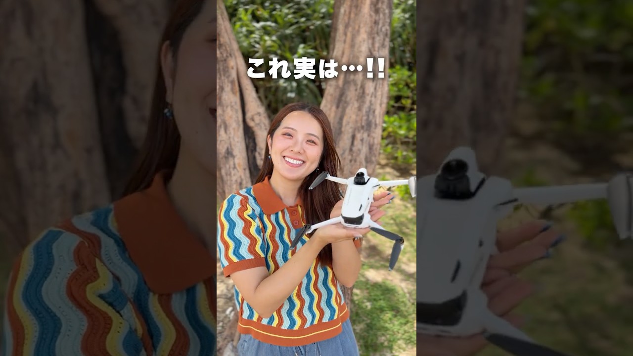 初心者でも飛ばせる最強ドローンが凄すぎる【Antigravity A1】 #shorts