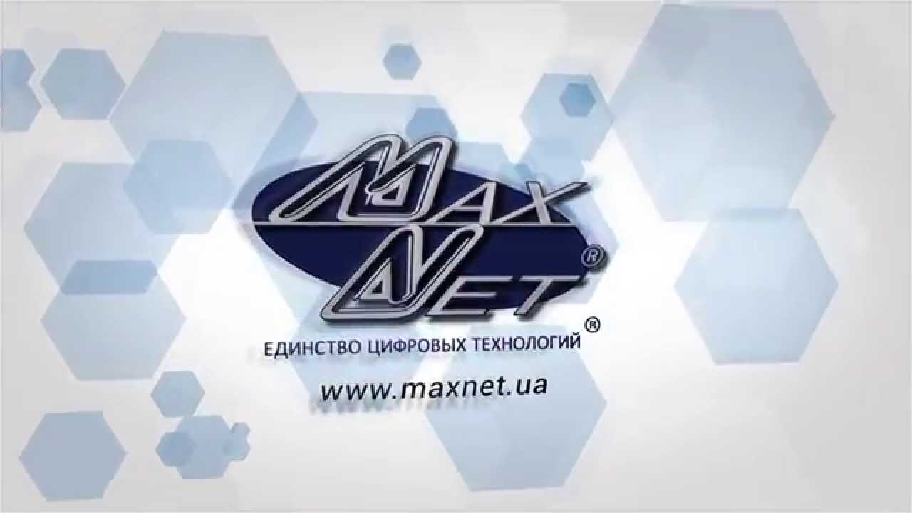 Maxnet. Макснет Обнинск. Пульт Макснет. Макснет товарный знак. Интернет макснет обнинск