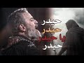 وبهاذ الصوت نقلع خيبر كتبوا عالكاع باسم الكربلائي ستوريات حسينية وبهاذ الصوت نقلع خيبر كتبوا عالكاع باسم الكربلائي ستوريات حسينية