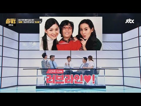 정상훈, 과거 시트콤에서 송혜교와 러브라인♥? 썰전 119회