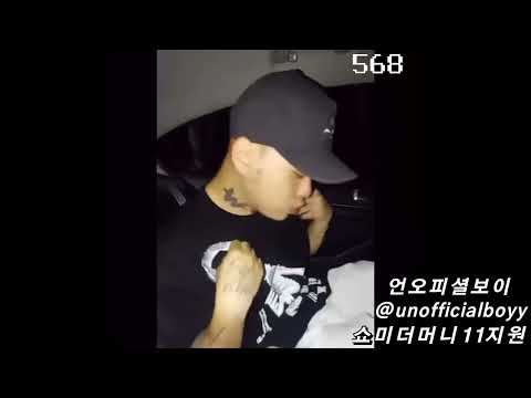 쇼미더머니11, 언오피셜보이 지원영상