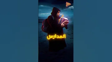 البلاتفورم مينفعش نقبض كل ١٠ أيام 