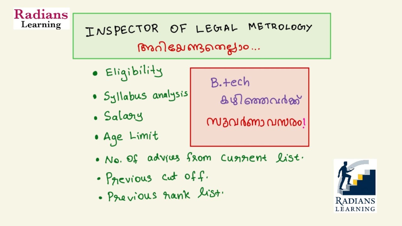 Legal Metrology Inspector Kerala Psc | Syllabus | Cut off | Vacancies | Eligibility
