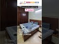 Prime Location Floor Available for sale 📍Janakpuri #delhifloor #realestate #floorforsale #janakpuri
