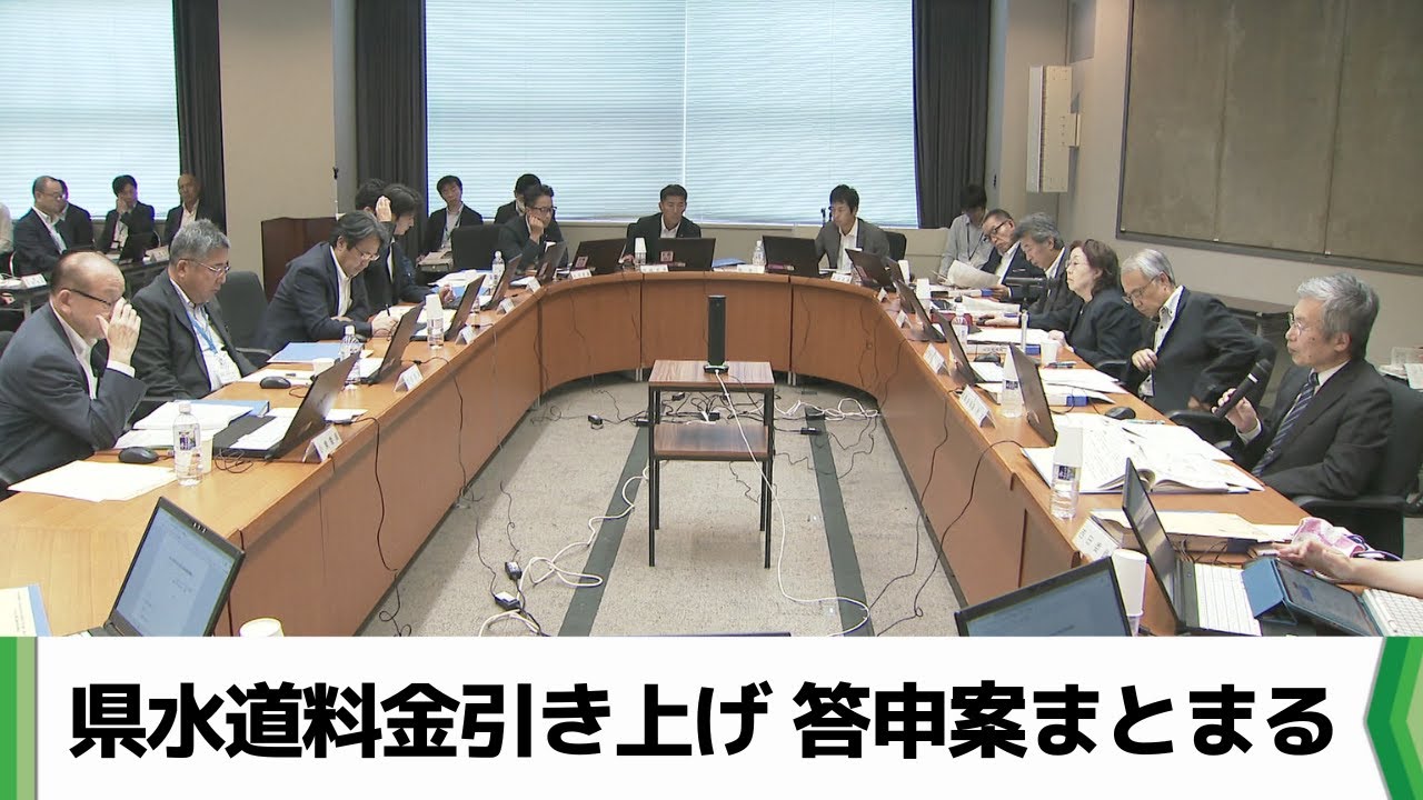 千葉県営水道の料金 平均18．6％引き上げ答申案了承される 熊谷知事
