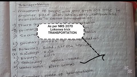 Classification of road as per NRS 2070 / civil sub engineering #loksewa 