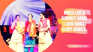 Mirza Live II Gurmeet Bawa I Lachi Bawa I Glory Bawa  ||  Folk Punjabi Media