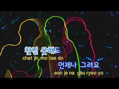 TJ노래방 동화같은사랑   에이핑크 Love Like A Fairytale   A Pink   TJ Karaoke
