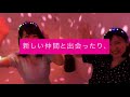 夢フェス 2018 秋 "SHACHIKU-NI-NARUNA" ティザームービー