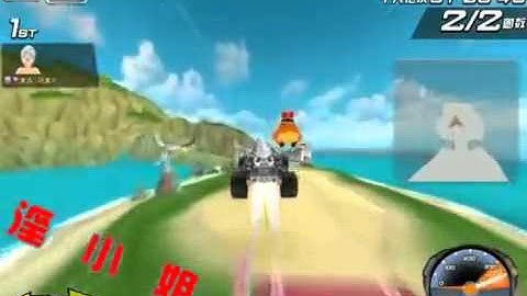 QQSpeed Đảo cầu vồng 1