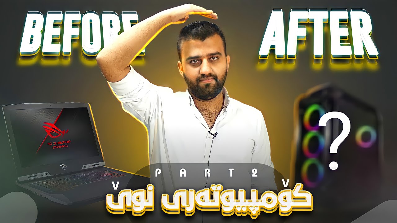 My New Set up 2 - چۆن سێتەپی گەیمینگ دەکەیت