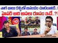 Common On Strong Counter To Hyper aadi Comments | Pawan Kalyan | Janasena Party