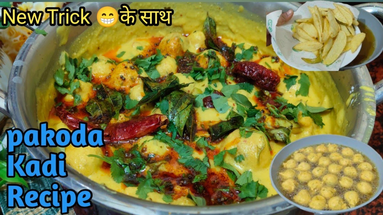 Pakodi Wali Kadhi Recipe | Besan Kadhi Pakora | Ghar Jaisi Khatti Kadhi Banane Ka Asaan Tarika