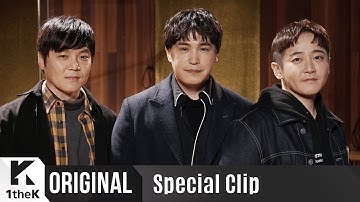 Special Clip(스페셜클립): M.C the MAX(엠씨더맥스) _ After You’ve Gone(넘쳐흘러)