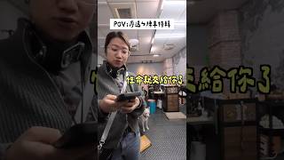 騎上車就脊椎側彎 #電輔車