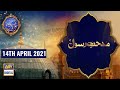 Watch Shan-e-Sehr |Segment| Middath-e-Rasool (SAWW| 14th April 2021 | Waseem Badami Online In Hd