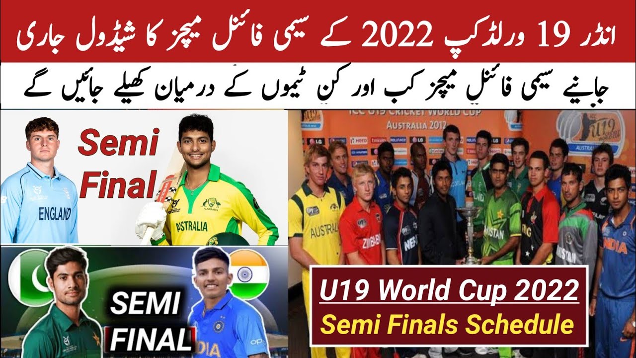 Icc U19 World Cup 22 Semi Final Schedule Under 19 World Cup Live Streaming Semi Final Youtube