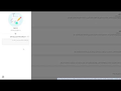 إنشاء الاختبارات في    لأعضاء هيئة التدريس