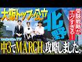 【偏差値70】神童!北野高校の「中学時代の日常」が異次元!合格までの全記録・勉強法を徹底解剖!【wakatte TV】#1416
