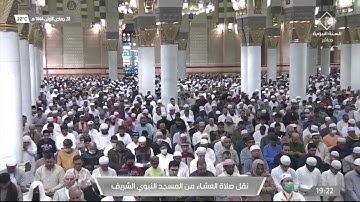 تلاوة ترقق القلوب للشيخ #خالد_المهنا خواتيم القمر 33-55 صلاة العشاء 28جمادى الأولى1444#المسجد_النبوي