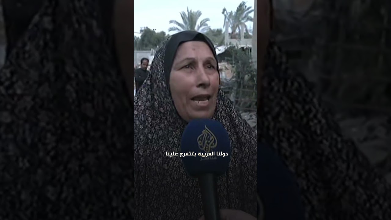صرخة امرأة فلسطينة: بكفّي جعنا.. الجوع قتلنا يا ابني