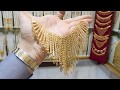 عقد جلادة نجوم الليل الأسطورية ذهب عيار 21 من سادة العبد الله للمجوهرات عقد جلادة نجوم الليل الأسطورية ذهب عيار 21 من سادة العبد الله للمجوهرات