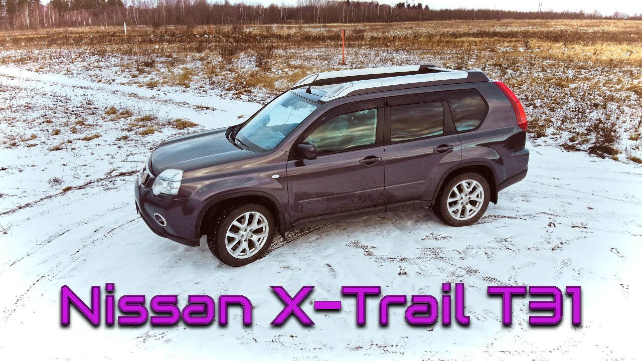 Nissan X-Trail (Т31) 2.0 СVT AWD 2012 г.в. / дает больше