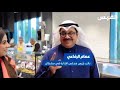 الفرع رقم ٤١ من هايبر ماركت السلطان الكويت